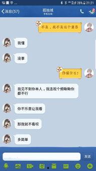 国产露脸视频天天看,揭秘网红幕后生活