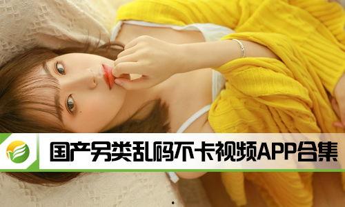 国产欧美另类免费视频,揭秘网络暗流涌动的秘密世界