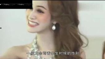 国产人妖啪啪在线视频,揭秘网络色情内容的阴暗面