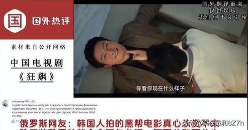 国产和日本视频在线看,在线观看新体验