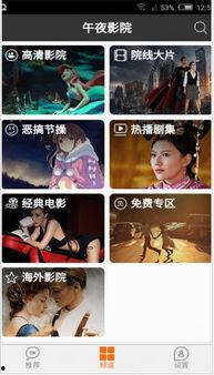 国产午夜视频l,揭秘深夜娱乐背后的故事