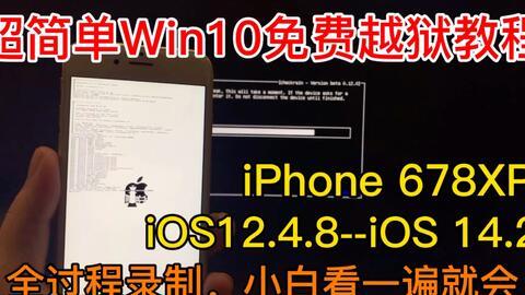 苹果换国产屏幕教程视频,苹果手机更换国产屏幕教程全解析