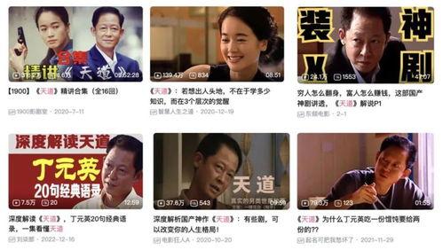 国产剧转场视频搞笑段子,一场视觉与笑点的盛宴