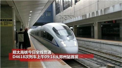 国产高铁试驾视频,试驾视频深度解析
