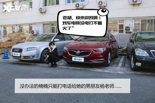 国产车过坑摇晃视频